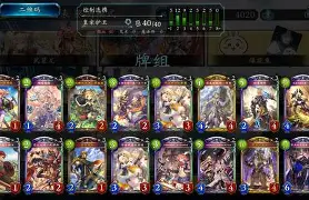 勇士队w 勇士队w