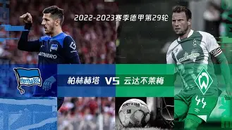 国乒女队替补队员实力